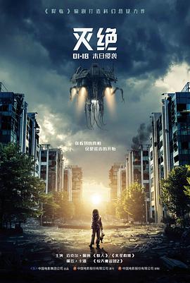 爱情短剧三分钟心动海报