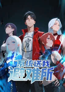 治愈系动画星野列车海报